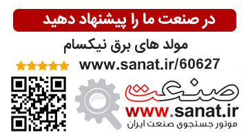 www.sanat.ir/60627